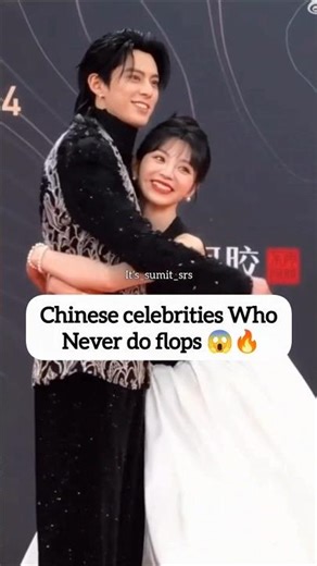 Chinese Actors Who Always Deliver Hit Dramas #bailu #dylanwang #youtubeshorts