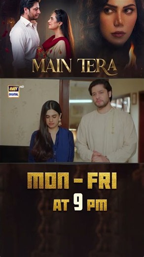 Main Tera Episode 26 | Teaser | Yusra Irfan | Arez Ahmed | Ghana Ali | #shorts