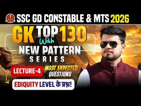 SSC GD Constable & MTS 2026 day-4 | top-130 gk questions | ssc mts gk class| ssc gd constable gk