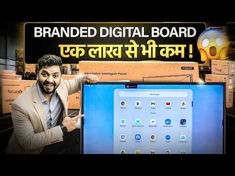 Best Branded Digital Board Under ₹1 Lakh | interactive flat panel