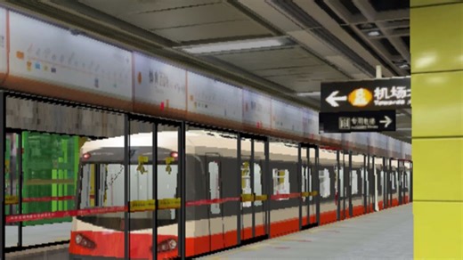 【OpenBVE】广州地铁3号线 番禺广场-天河客运站