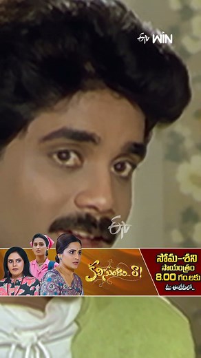 #shorts - Best scene from Murali Krishnudu #Nagarjuna #Rajani #SowcarJanaki #MohanBabu #etvcinema