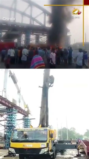AP: Fire accident in Chirala The crane engine was completely gutted