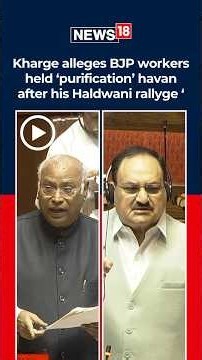 Parliament News Today | JP Nadda Responds To Kharge's Haldwani 'Purification' Allegation | N18S