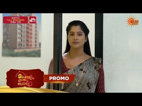 Mangalyam Thanthunanena - Promo | 01 May 2026 | Malayalam Serial | Sun Surya