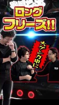 気まずいタイミングでフリーズ!! #木村魚拓 #JIRO #シーサ。 #戦国乙女5 #カチコミ#きむちゃんねる #shorts