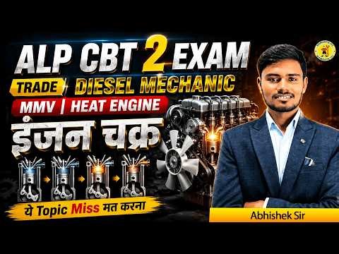 RRB ALP CBT 2 Trade Classes | Diesel Mechanic, MMV, Heat Engine | Part B Special Classes 2026