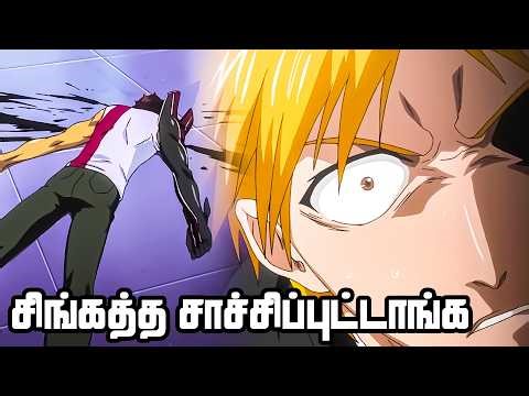 Bleach Episode 38_1 | Episode Breakdown