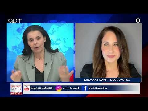 Εκρηκτικό Δελτίο 1/5/26