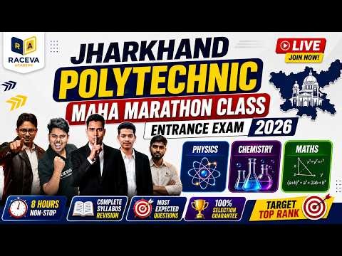 Jharkhand Polytechnic 2026 Marathon Class 🔥 | Complete Syllabus Revision | Physics, Chemistry, Maths