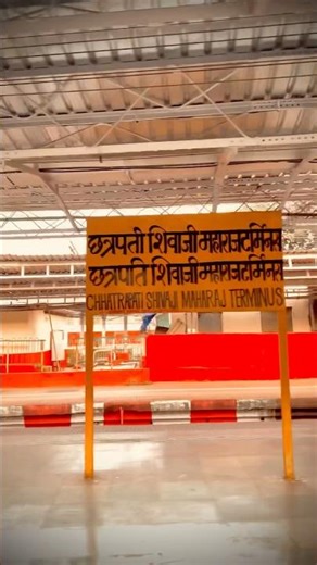 Csmt terminus ❤️🚞🚂🚄🚃#reels #travel #train #youtubeshorts #viral