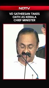 Kerala CM Oath News | VD Satheesan Takes Oath As Kerala Chief Minister With 20-Member Cabinet