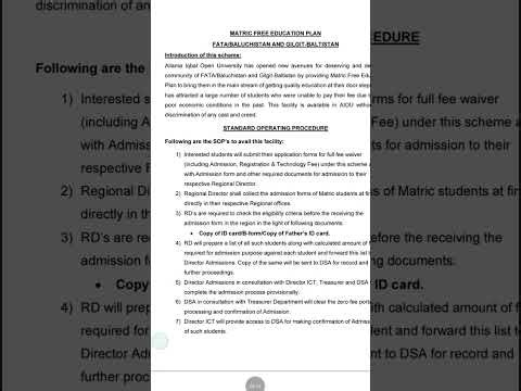 aiou matric free eduction l aiou free eduction l aiou matric science free eduction l matric free aio