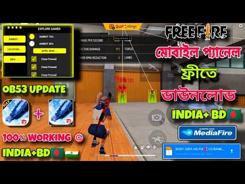 Ob53 Mod Menu ✅New Update Antiban FF Panel🔥Free Fire Injector😈FF panel Hack Mobile FF Injector 🔴
