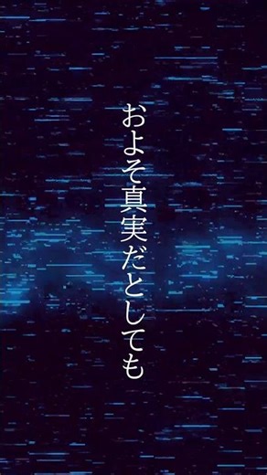 音楽経験0から2年前にギターを買い、半年前から楽曲制作を開始しました。何かを始めるのに遅すぎるなんてことはないと、証明してみせます。#シンガーソングライター #作詞作曲 #オリジナル楽曲