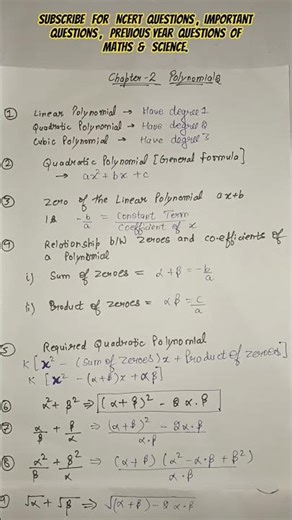 Class 10th | Maths Chapter 2 | Polynomials Important Formulas #shorts #class10 #cbse 10th maths ch2