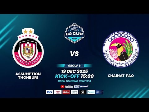 LIVE🔴 : Assumption Thonburi vs Chainat PAO | AssetWise BG CUP U19 2025 I 19.12.25