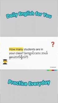 Stop Confusing ‘Much’ and ‘Many’. #education #speakconfidentenglish #knowledge #easyenglisheveryday