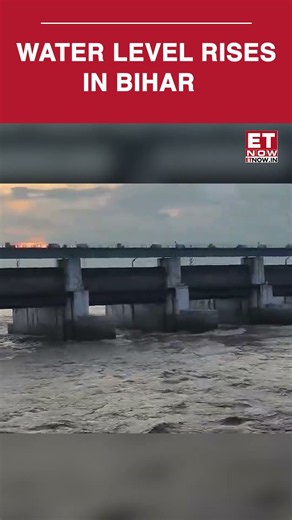 High Alert! Massive Nepal Flood Effect On India: Bihar River Water Levels Rise Fast #shorts