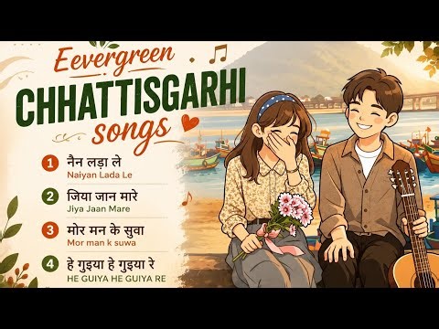 Evergreen Chhattisgarhi Songs | Best CG Non-Stop Hits | Traditional x Modern Mix | CG vibex