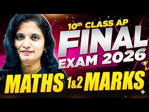 AP 10th Class 1&2 Marks Revision | Maths | Public Exam Important Questions