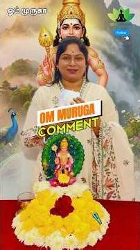🛕Murugan Message for you 💖 Tarot Reading Tamil - Om Muruga🙏 ஓம் முருகா போற்றி 🙏