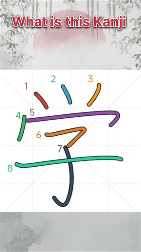 Fast Learning Japanese Kanji💯(17.学🤫👇)#shorts #japan