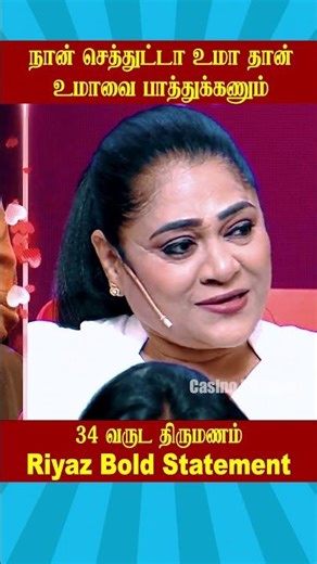 🔥34 years of marriage Riyaz Bold Statement🔥 | Husband vs Wife Troll | Neeya Naana | Tamizha Tamizha