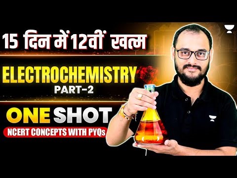 Electrochemistry in one shot🔥| NCERT Concepts & PYQs Covered | Class 12 Chemistry | Akash Sir