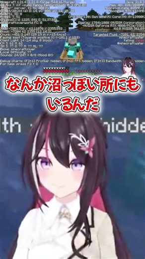 きったない【ホロライブ/ホロライブ切り抜き/Azki】#shorts #ホロライブ #azki