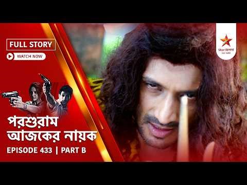 Full Story | Parashuram Ajker Nayok | Episode 433 | Part B