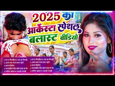 Best Of 2026 Bhojpuri Songs | Nonstop Bhojpuri Songs | Shilpi Raj | Bhojpuri Gana