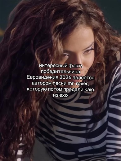. . #ivinamo - неожиданно🫡everything is always connected🙏🏻 #fyp #on #fypシ #eurovision