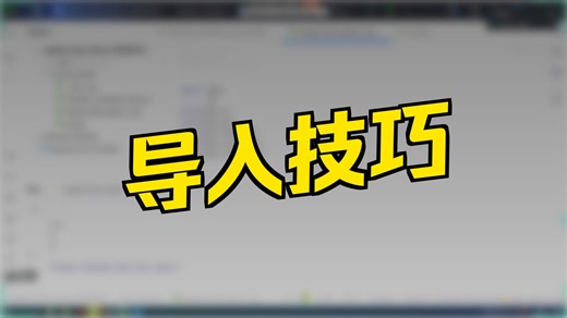 python-7-2-导入模块讲解及实战