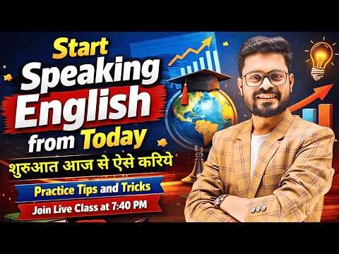 Day 19 | Start Speaking From Today - Basic to Advanced Course | English Speaking Practice