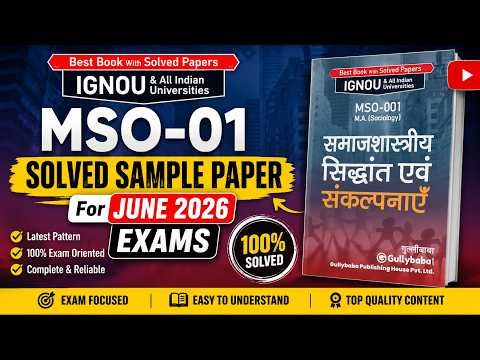 MSO 01 Sample Paper 2026 | IGNOU MSO 001 Important Questions June 2026 Exam || IGNOU MA Sociology