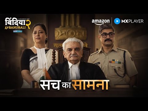सच की Talaash 😱 ft. Sushant Singh | Bindiya Ke Bahubali S2 | Amazon MX Player | Amazon MX Player