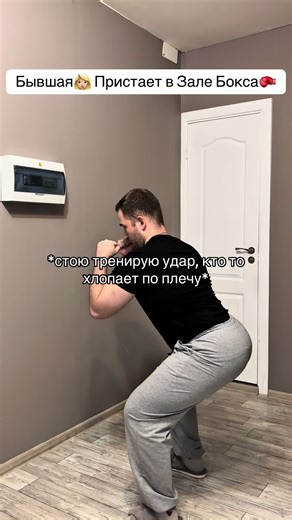 Обучаю техникам в ТГК : vozhakhatelife | boxing