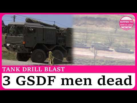 BREAKING:Three GSDF members killed in tank training accident in southwestern Japan