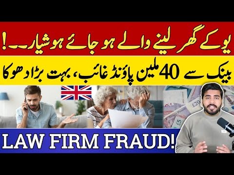 UK £40 Million Property Fraud | Home Buyers & Families Lose Life Savings