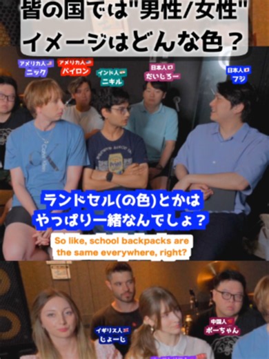 外国人「ランドセルの色は自由」 #海外の反応 #男女の色 #日本人