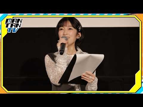 黒沢ともよ、「響け！ユーフォニアム」久美子を演じて11年 「最終楽章」は「うれしいけど寂しい」