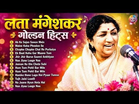 Lata Mangeshkar के सदाबहार गीत | 60s–80s के दिल छू लेने वाले पुराने हिंदी गाने | 4K Video