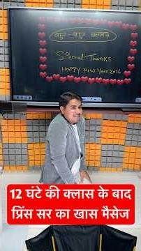 12 घंटे की क्लास के बाद का हालत || ​​​​@TARGETBOARD | @TARGETBOARDPATHSHALA Target Board