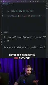 How to use the sum function correctly in Python? #EGE #computer science #python #programming