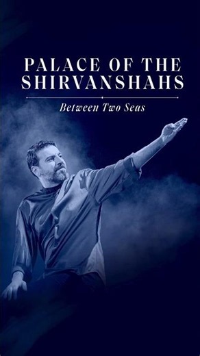Palace of the Shirvanshahs | Out Now #worldmusictraditions