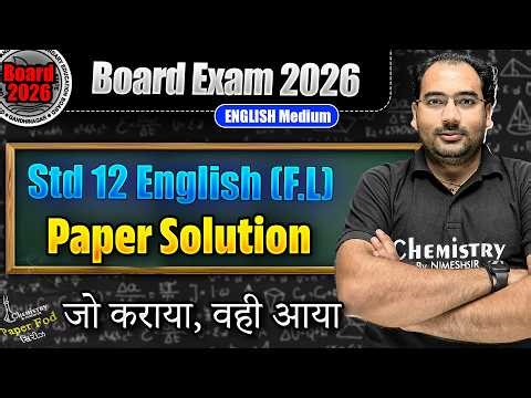 STD 12 English (F.L) Paper Solution | Board Exam 2026 | Full Paper Analysis | NIMESHSIR