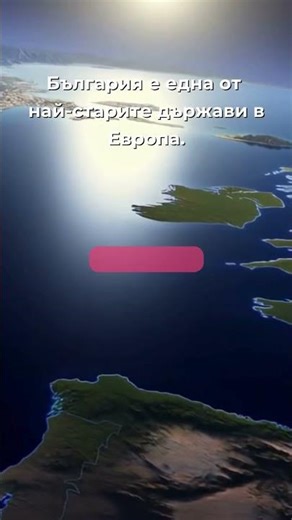 Bulgaria Is Older Than You Think 🇧🇬