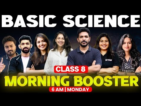Class 8 Basic Science Christmas Exam | Final Booster | Exam Winner