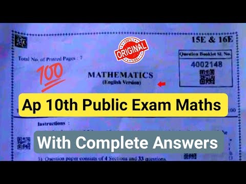 💯public exam 10th maths question paper with answers 2026|Ap 10th final mathmatics question paper